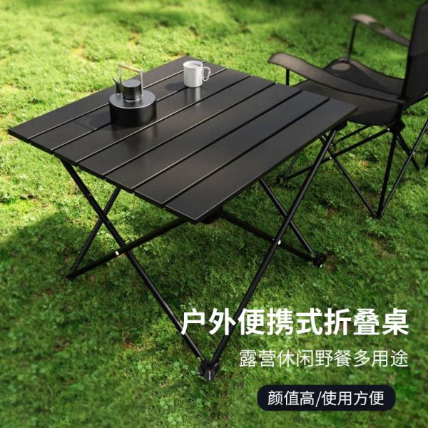 运动户外超值商品碳钢合金便携式小方桌露营野餐烧烤轻便折叠桌子