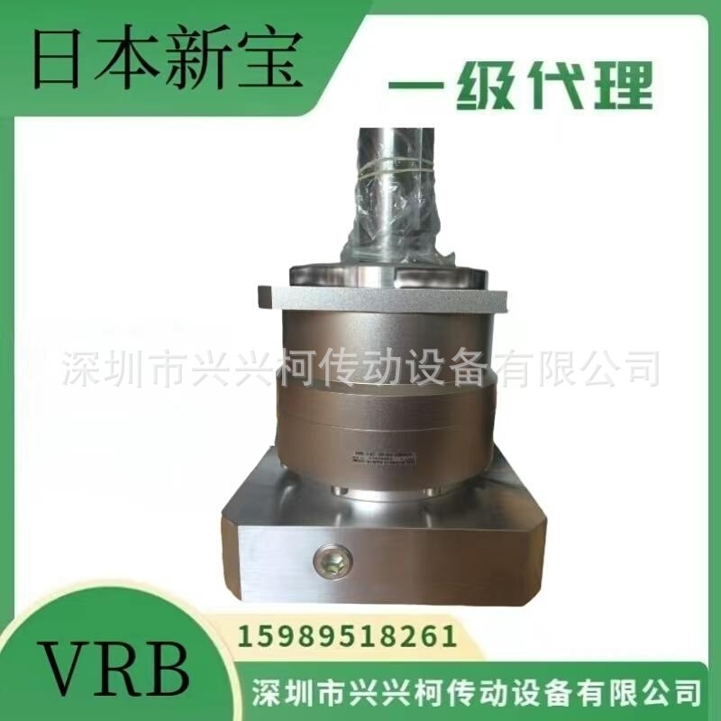 新宝减速机VRB-090C-5-K3-19DB19