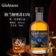 格兰纳里奇15年单一麦芽威士忌小酒版 50ml旧版