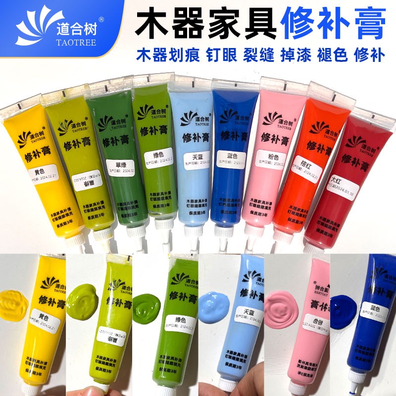 木器修补膏家具补漆膏钉眼膏划痕缝E隙补漆维修填充水性环保补伤