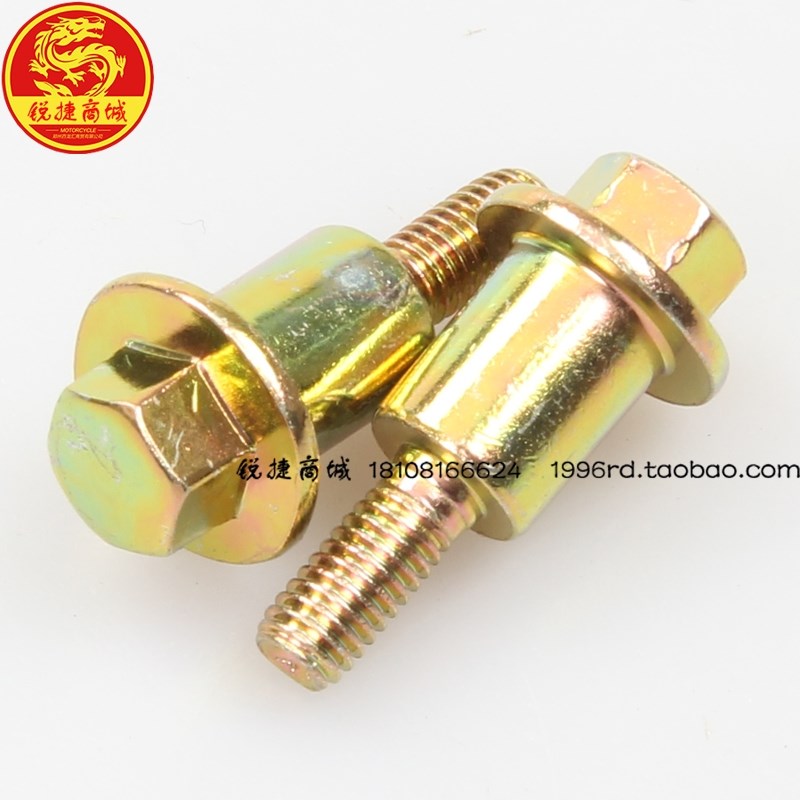 SYM 厦杏 三阳机车 XS125T-17 GR125 高手 缸头螺X丝 缸盖螺丝