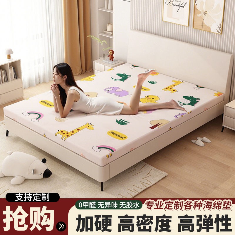 高密度加厚海绵床垫1.5米1.8米单双人学生M宿舍床垫海绵垫床褥软