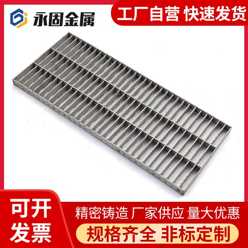 304不锈钢格栅供应异型钢格栅板排水沟盖板镀锌S钢格板踏步格栅板
