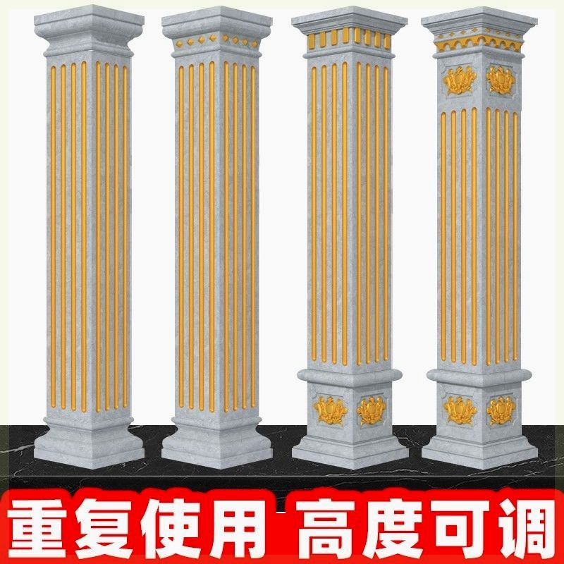 罗马柱模具方柱模n型别墅庭院大门四方形水泥柱子装饰模板全套