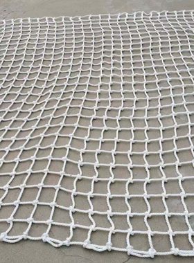 IMPA232161船用舷墙梯安全网 舷梯安全网 救生防坠落网