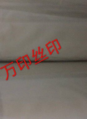 500目1.58CM宽31线/白色/涤纶网纱/印花网纱/丝网制版网布