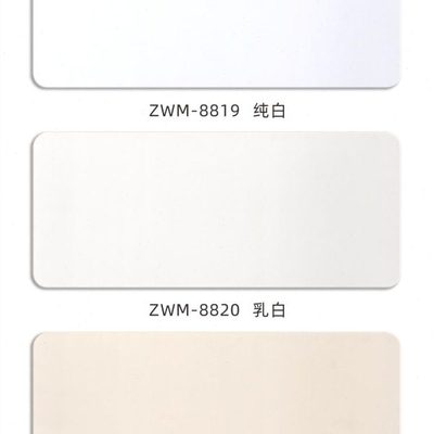 上海吉祥铝塑板5mm纯白闪银白银灰黑色