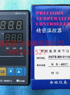 KEYANG科洋 XMTE-8000YA 温控仪表 XMTE-B8131YA B8031YA温控器