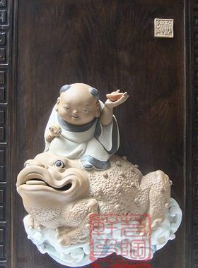 陶瓷工艺品 石湾公仔 财源滚滚 蟾 招财 童子 挂板
