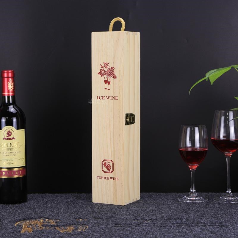 单支松木冰酒盒红葡萄s酒盒单支装酒盒实木红酒箱礼盒装酒箱