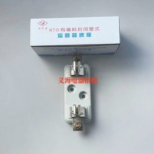 快速熔断器底座陶瓷底座有填料封闭管式 400型 熔座380V RTO RT0