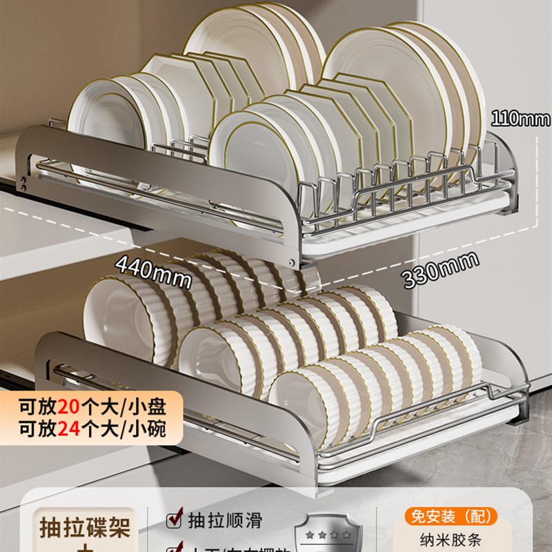 抽拉碗碟b架抽屉式碗盘拉篮w厨房橱柜碗柜盘子沥水收纳架神器置物
