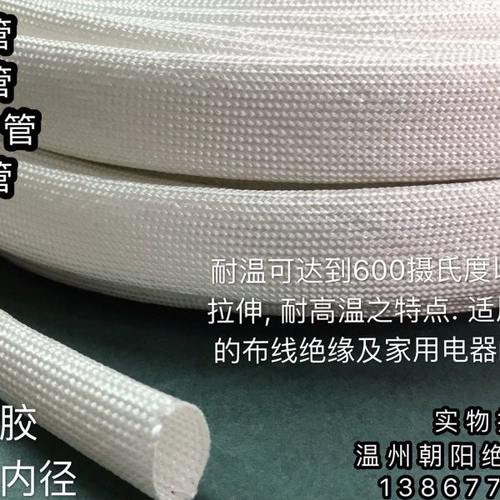 防火定纹管玻璃纤维套管绝缘耐高温管玻璃丝管￠10mm玻纤管50米卷