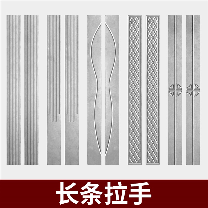 庭院门别墅玻g璃长条拉手大门把手铁艺铝艺压铸铝门把手半成品毛