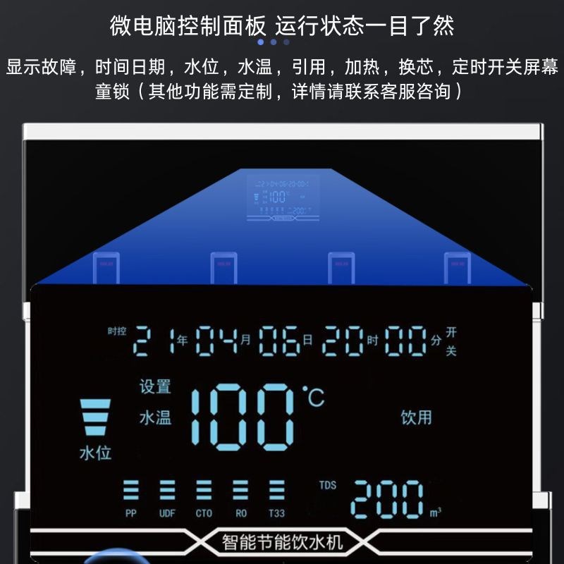 校园刷卡移动扫码物m联网饮水机开水器自动计量扣费厂家直供饮水