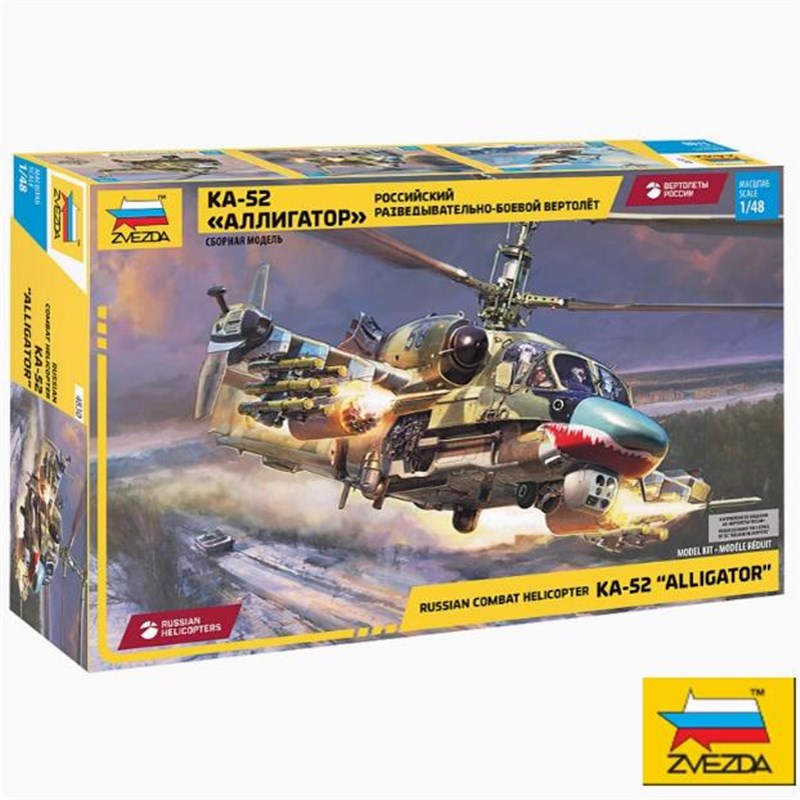 名望模型  红星/ZVEZDA t 1/48 KA-52 短吻鳄 武装直升机 4830