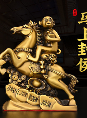 纯铜马上封d侯摆件拿印马上猴家居书房办公室装饰品送商务礼品