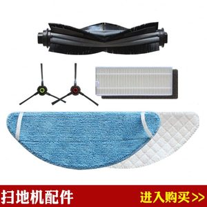 兼容yeedi K650一点K730扫地机配件主刷滚刷边刷滤网滤芯抹布拖布