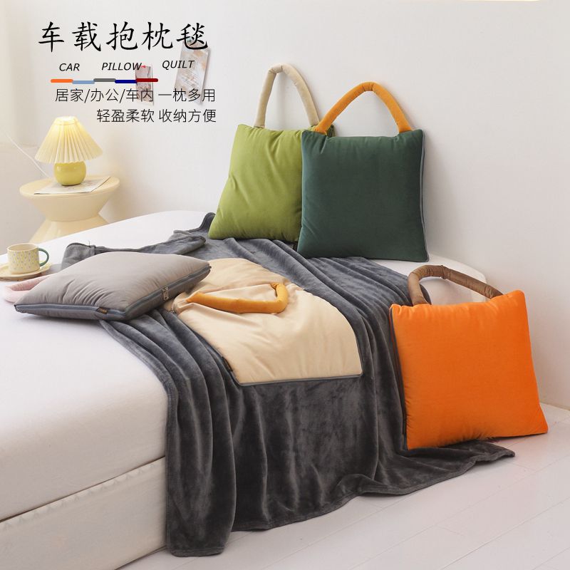 北欧纯色多功能抱枕毯 两用v抱枕被子二合一 加厚空调毯车载旅行