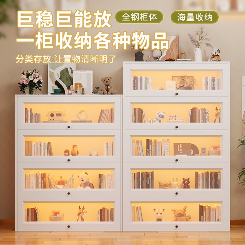 家用钢制书架g带玻璃门落地钢制书柜多功能防尘储物柜翻盖式置物