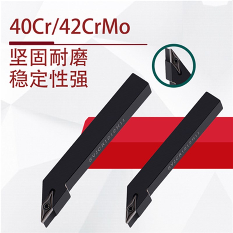 数控螺钉式外圆刀杆93度尖刀木工车刀SVJCR/LH1616H16/2020K16菱