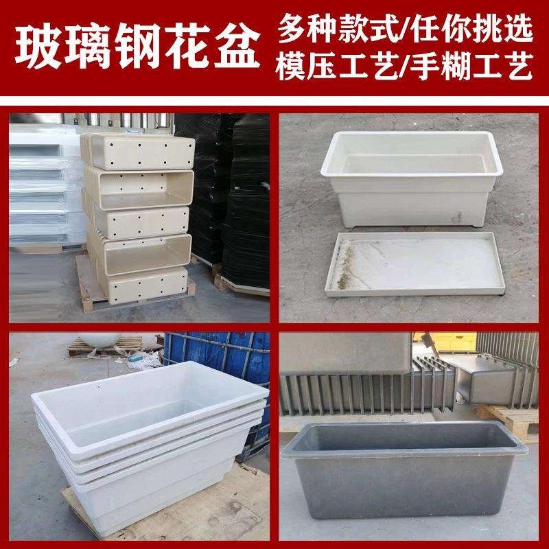高架桥复合花盆壁挂式机s压花槽玻璃钢树脂纤维市政工程绿化种植