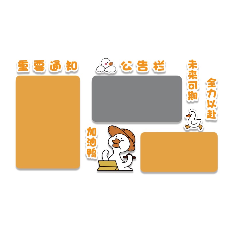 企业文化墙办公司室墙面装饰氛围C布置公告栏员工风采展示毛毡板