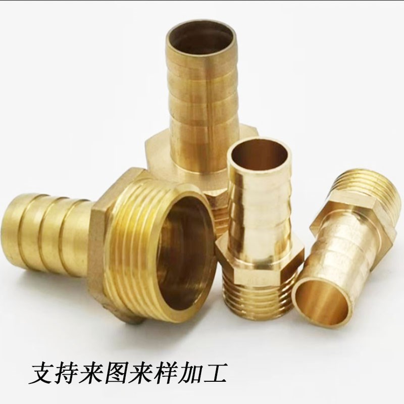 外丝宝塔水咀 螺纹出气嘴 插软管接头黄铜宝V塔接头3分4分