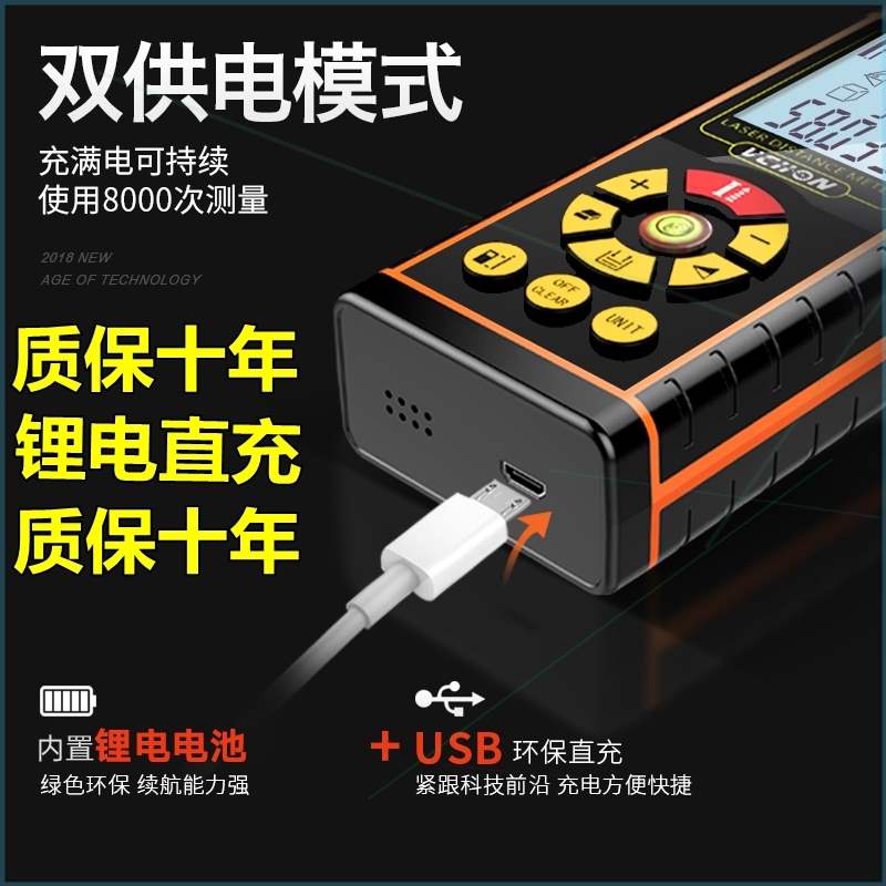 现货速发房屋面积测量仪器多功能平方测距仪收方仪测W室内量房器