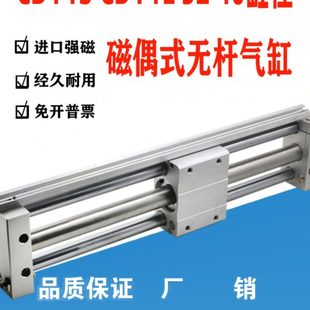 100 200 CY1S 400 无杆气缸32 300 500三杆无杆气缸 CY1L磁藕式