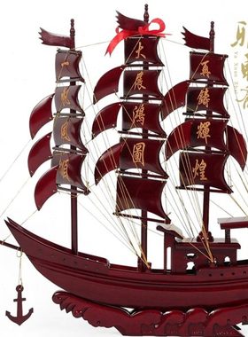红木工艺品 客厅红木船 68官船 帆船模型 中式一帆风顺帆船摆件