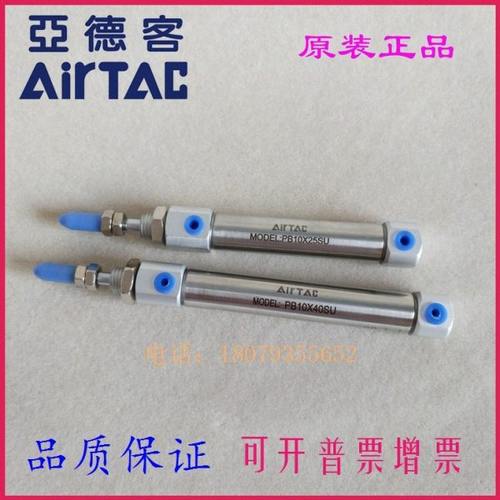 原装亚德客PB10X85X90X95X100X105X110X115X120SR-SU-SCB迷你气缸