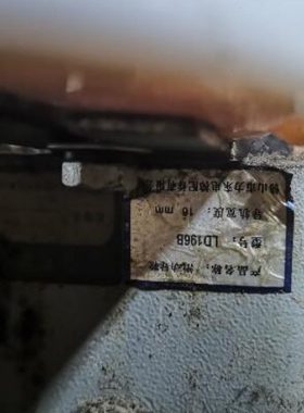 滑动导靴/LD196B电梯导靴 客梯货梯导靴 电梯配件 导靴宽度16MM