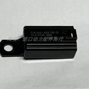 RGV12100 RGV13100T RGV14000E RGV17000T发电机起动/启动继电器