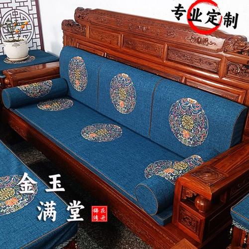 新中式红木沙发坐垫实木家具茶椅圈椅沙发垫子罗汉床套罩海绵定制