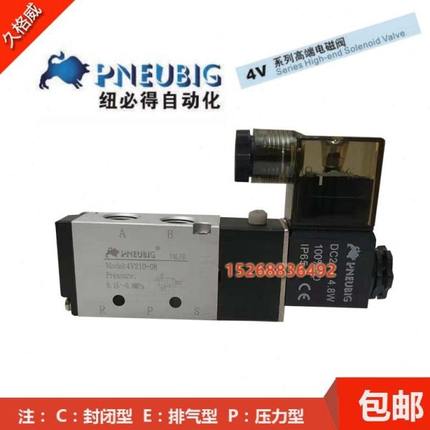 气动元件亚德客4v210-08 4V310-10 4V410-15二位五通电磁阀换向阀