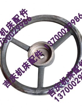 沈阳中捷摇钻配件 Z30100*31 主轴箱手轮 大手轮 水平手轮 103024
