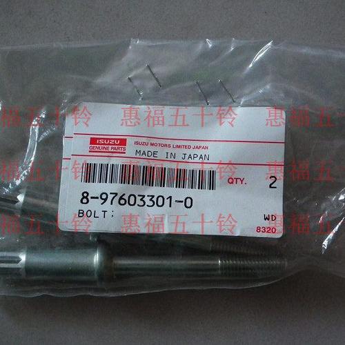 五十铃 喷油嘴螺丝 6UZ1 住友挖机 SH4503B SH460