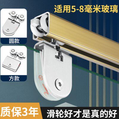 淋浴房隔断无框8毫米玻璃推拉移门上轨道浴室滑轮玻璃吊夹小吊轮