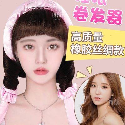 大波浪卷发器懒人卷发神器塑料卷女内扣睡觉定型睡眠卷发器卷发筒