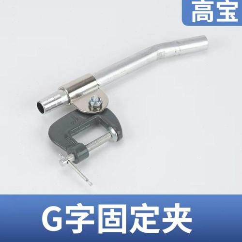 高宝气动隔膜泵固定夹G字固定夹带管气动单向隔膜泵配件弹簧专用