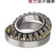 29420 29422 29424 LUT29418 29426 29428M电机推力滚子轴承