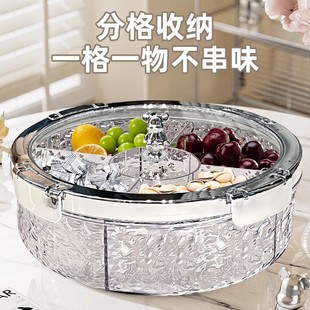 果盘客厅茶几家用轻奢密封坚果零食糖果新款过年网红爆干果大容量