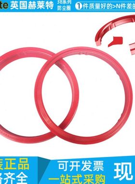 hallite防尘圈38型105 110*113 120 125 42903 45391 44592 66190