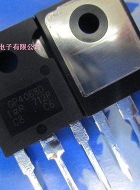 全新进口原装 IRGP4068D 直插TO-247 48A600V GP4068D IGBT管