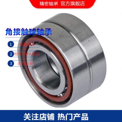 7210CTYNSULP4 不锈钢薄壁深沟球轴承推力角接触数轴承