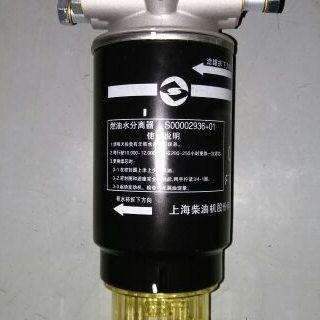 上柴柴油发电机配件油水分离器总成自带手压泵装置S00002936+01