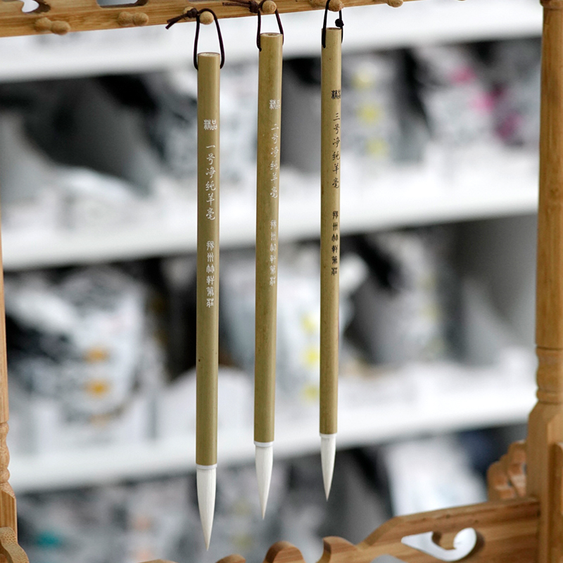 爆赞纯羊毫毛f笔颜欧柳赵体中大楷篆隶书软书法创作123号净纯羊毫