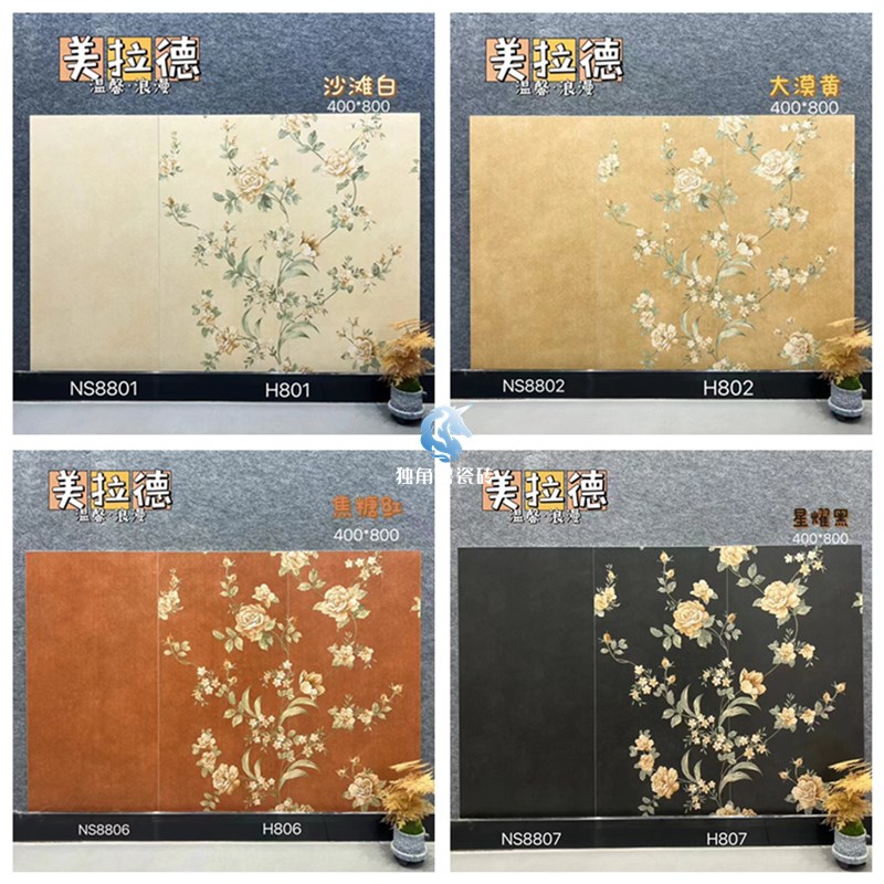 全瓷美拉德花砖400x800卫生间厕所墙砖复古哑光民W宿瓷砖厨房地砖