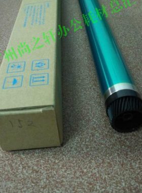 适用 震旦166 168 161 181 AD166 AD226 228 216 218 进口 鼓芯